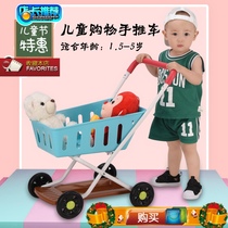 New childrens shopping cart boys and girls supermarket small trolley House mini simulation toy push doll fruit