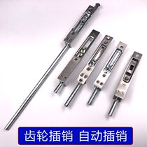 Door windproof security door latch door door frame ground pin underbolt female door buckle heaven and earth Bolt double Open invisible