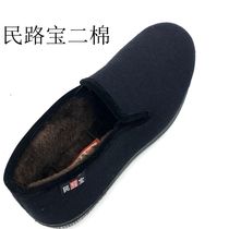 Min Lubao two cotton shoes winter old Beijing cloth shoes mens cotton shoes middle-aged old father Old Man warm pure woolen face