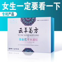 Women should be clean and protect women's health. 10W people are using herbs to make husbands love you more.