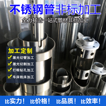 304 seamless pipe sanitary pipe thick wall pipe industrial welded pipe 8mm-325mm pipe laser processing zero cut