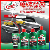 Turtle card scratch wax defouling wax car paint dirt remover car tree sticky asphalt oxide layer reducing agent