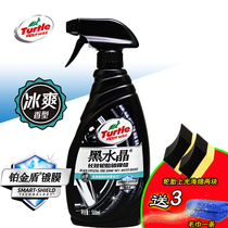 Turtle brand platinum shield tire glazing agent brightening agent Liquid hand spray car tire retreading agent Durability