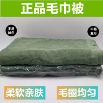 The towel is made by a minimalist army green towel blanket student Single Dormitory Pure color Summer Pug