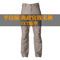 Clearance default order Archon IX7 plain fabric tactical pants one piece without leaving all can be negotiated