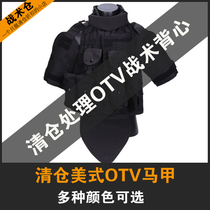 Clearance American OTV interceptor tactical vest vest heavy armor live person CS field combat protection equipment