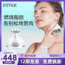 Japan Jizhi explosive fat slimming device home fat throwing machine full body lazy thin leg slimming thin belly artifact beauty instrument
