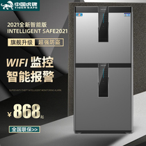 Tiger intelligent safe home anti-theft WIFI surveillance 80 high-1 M 1 2 m single-double door optional mass safety deposit box office steel fingerprint password safe-deposit box