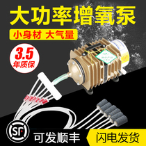 Sen Sen small oxygen pump Household selling fish oxygen machine Fish tank fish oxygen pump High-power oxygen machine oxygen pump