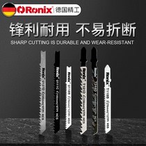 German Ronix jigsaw strip woodworking Wood aluminum metal cutting electric saw blade stainless steel special plastic cutting