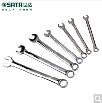 Shida dual-purpose wrench 40201 40202 40203 40204 40205 40206 40207 40208