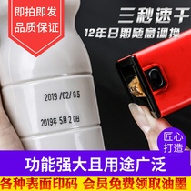 Chen million manual adjustable coding machine to play production date inkjet printer small modified moon cake food bag factory shelf life quick drying ink seal logoC1-4 printing machine D4