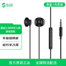 Black Shark 3 5mm interface gaming headset original semi-in-ear 3 mobile phone 3Pro wire control headset 3S