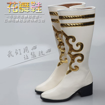 Colorful flower dance White Mongolian boots folk dance high-heeled performance boots high horse boots men and women custom-made boots