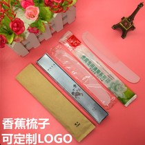 Hotel long banana comb hotel bath men and women guest disposable plastic wood comb can be customized LOGO