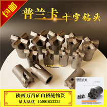 Planka cross drill bit 32 34 36 38 40 42 50 Cross drill bit rock drill rock drill head Kaiyu