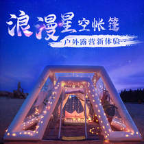 Outdoor camping Camping tent Inflatable net red transparent starry sky yurt Light luxury Indian camp hotel bed and breakfast