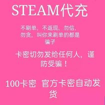 Steam Prepaid card 100% Wallet balance Gift exchange Game point Card Prepaid card