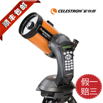 US celestron star Trump NexStar 5 SE astronomical telescope gift