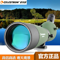 New Star Tran Landscape Bird Watching Landscape Astronomical High-definition Shimlow Light Night Vision Zoom Telescope