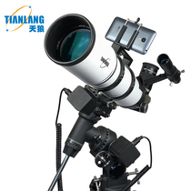 Sirius TQ3S Sky pupil series professional stargazing astronomical telescope High-power HD heaven and earth dual-use student adult