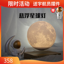  Maglev moon light 3D printing Moon bedside planet light Bedroom decoration creative starry sky light floating table lamp