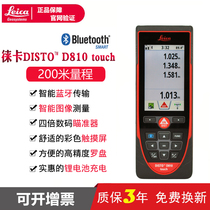 Leica Leica D810 handheld laser rangefinder Image Bluetooth photo Lithium battery charging 200 meters electronic ruler