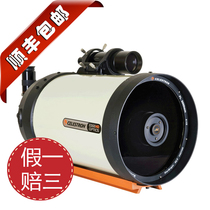 CELESTRON Star Trang C8 HD cast folding anti-astronomical telescope OTA main mirror
