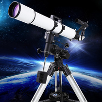 Sirius Long Ge · Patrol Wind 2 TQ3D-90DL Astronomical Telescope Auto Chasing HD