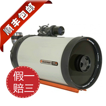 Star Trang EdgeHD C925HD OTA (No. 91040-XLT) astronomical telescope main mirror OTA