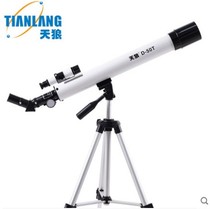 Sirius Astronomical Telescope D-50T Viewing Stargazing Children Students Beginners
