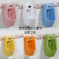 Kindergarten toilet toilet Full automatic induction urinal urinal boy color ceramic urinal for children