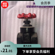 Emeco 6199 malleable cast iron internal thread connection dark rod gate valve 4 points 6 points 1 inch DN15 20 25 to 100