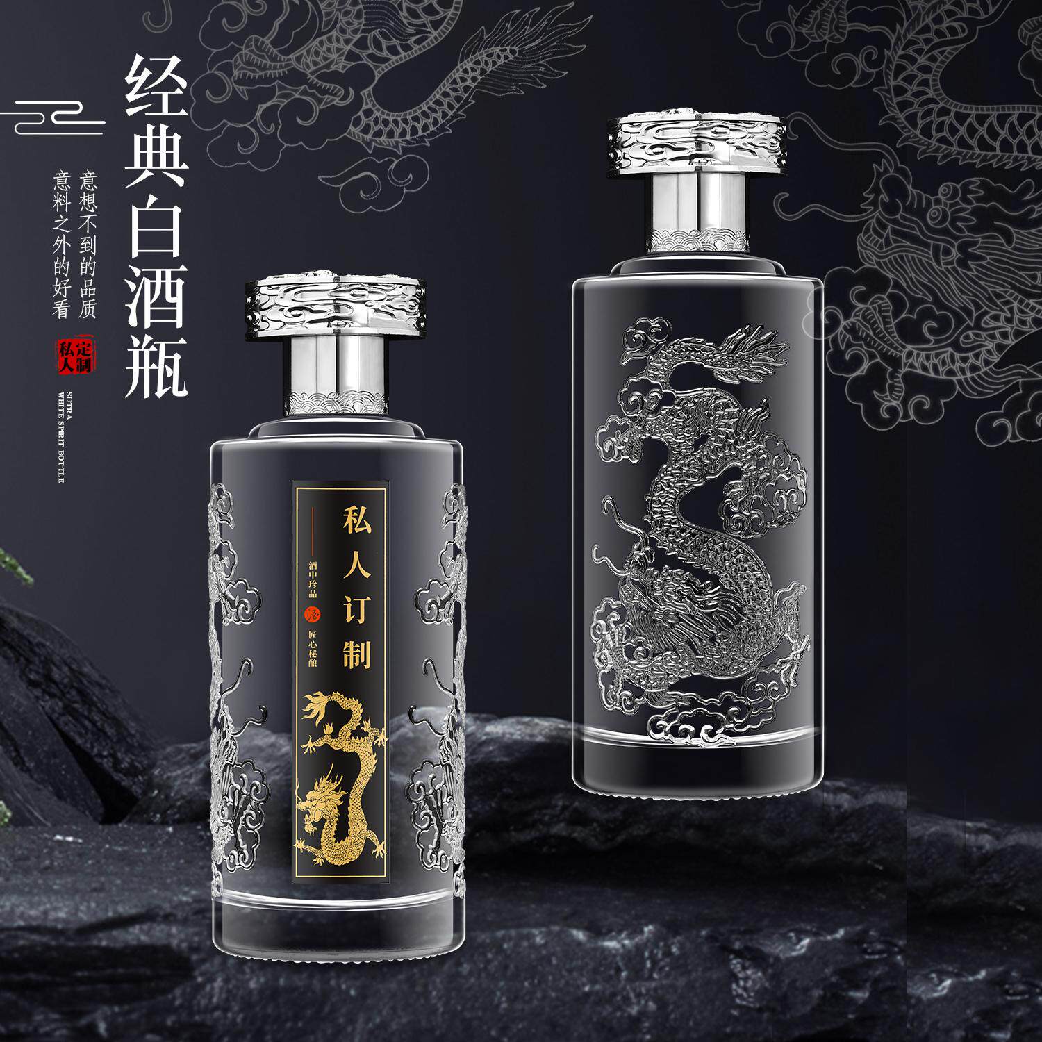 龙瓶白酒-龙瓶白酒促销价格、龙瓶白酒品牌- 淘宝