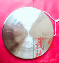 Hebei Huailai Gong Factory Gong Xianxian 2085 low tiger gong professional brass (my family piano line)