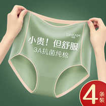 Underpants women cotton cotton antibacterial graphene high waist belly lift hip harvest small belly size size no trace summer thin model