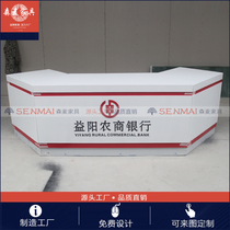 Hunan Rural Commercial Bank Front Desk Reception Hall Manager Consultation Guide Desk Welcome Bar Counter Office Desk