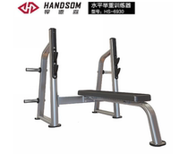 Henderson HS6930 horizontal weightlifting machine Horizontal chair enterprises and institutions gym commercial fitness equipment