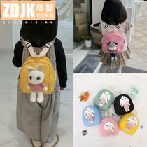 Childrens small school bag infant garden 1-3 years old 2 boys and girls cute baby backpack light mini cartoon shoulders