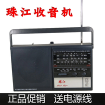 Pearl River brand new PR-833 portable middle-aged AC   DC portable pointer desktop radio semiconductor