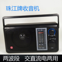 Pearl River PR-1312 plug-in AC DC semiconductor portable desktop large middle-aged Radio