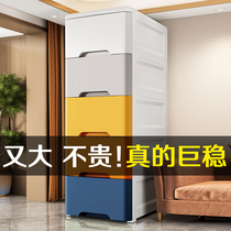 20 42cm thickened snack storage box living room toy clothing storage box multi-layer drawer-type creviced storage cabinet