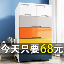 Thickened 65cm wide household storage cabinet living room drawer type cabinet plastic toy locker childrens wardrobe