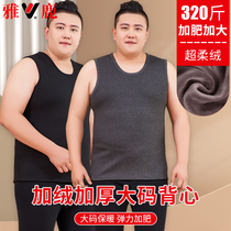 Yose big code plus suede thickened blouses add fat to increase warm vest mens winter fat Sub-bottom wearing sleeveless underwear