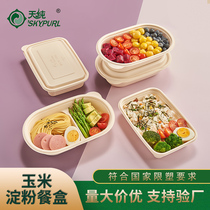 Tianchun disposable corn starch bento box environmentally friendly biodegradable take-out package box rectangular fast food lunch box
