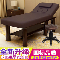 Beauty bed beauty salon special folding massage bed with hole physiotherapy bed massage bed household moxibustion beauty eyelid embroidery bed