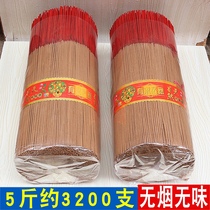 Smoke-free tasteless fragrance 5kg sandalwood Guanyin incense Buddha fragrance bamboo incense incense high fragrance