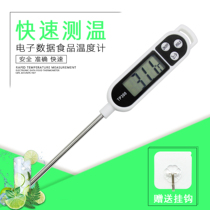 Probe Style Food Thermometer Electronic Home Kitchen Bake Milk Powder water temperature meter Show TP300