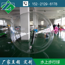Inflatable transparent water walking ball walking ball childrens playground adult dance ballet dance ball show crystal ball