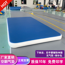 Inflatable Taekwondo Air Flip Cushion Wushu Stunt Training Wrestling Exercise Protection Air Cushion Parkour Yoga Gymnastics Mat